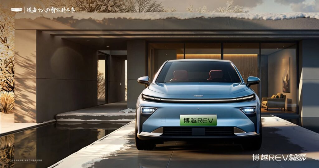 Geely Boyue EREV. Foto: materiały prasowe producenta