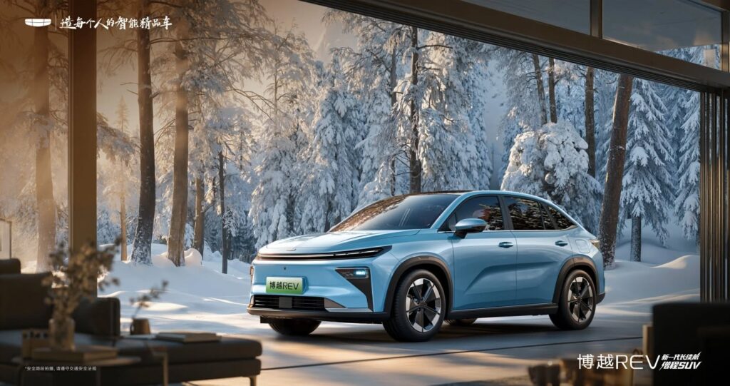 Geely Boyue EREV. Foto: materiały prasowe producenta