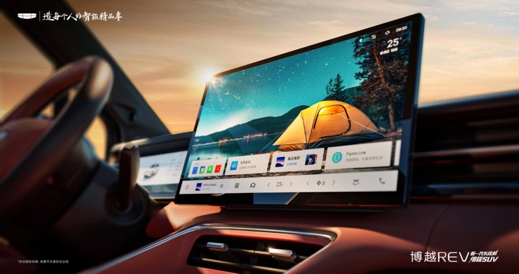 Multimedia Geely Boyue EREV. Foto: materiały prasowe producenta