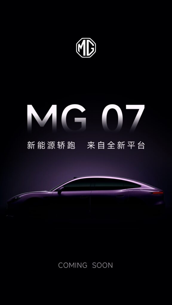 MG 07 2026. Foto: materiały prasowe producenta
