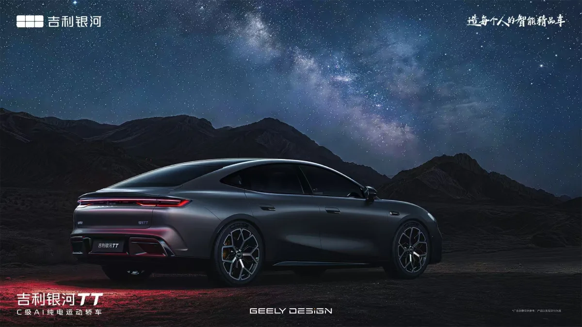 Geely Galaxy TT tył i profil boczny na tle gwiaździstego nieba