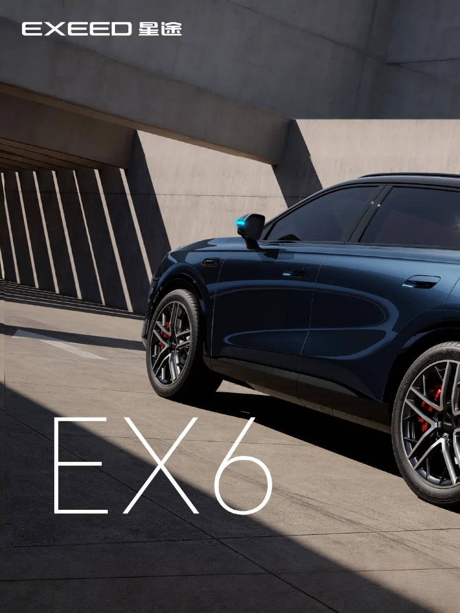 EXEED EX6 z boku jako średniej wielkości SUV plug-in hybrid