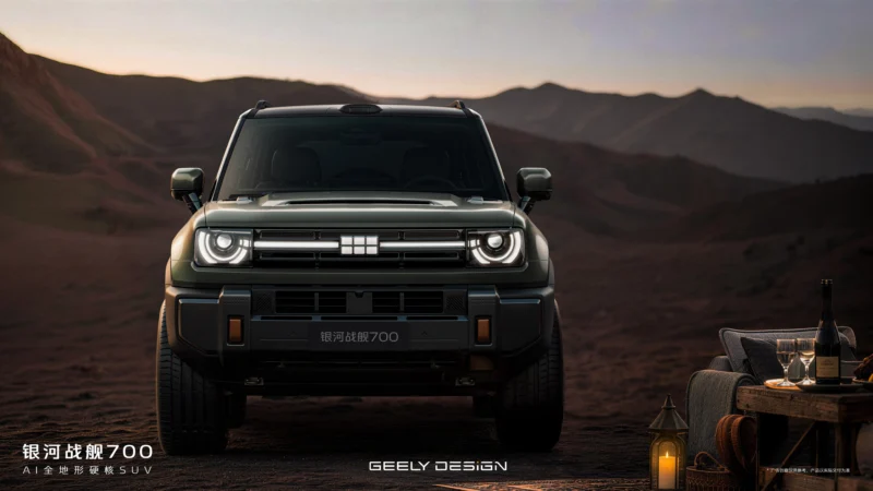 Geely Galaxy Cruiser 700 – przód auta z lidarem na dachu